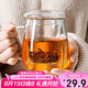 物生物（RELEA）茶杯男女士茶水分離杯玻璃杯帶過濾水杯辦公泡茶杯子耐高溫花茶杯