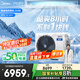 美的（Midea）3匹 酷省電 超一級能效家用中央空調(diào)風管機一拖一【行業(yè)領先APF4.62】KFR-75T2W/B3-KS(1)國家補貼