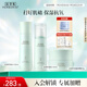 佰草集白茶玲瓏保濕護(hù)膚套裝女(水150ml+乳100ml+面霜50g)