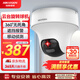 HIKVISION?？低暠O(jiān)控?cái)z像頭400萬(wàn)云臺(tái)旋轉(zhuǎn)AI移動(dòng)偵測(cè)高清poe網(wǎng)線供電紅外夜視家用室內(nèi)監(jiān)控2C40MY-DE 4MM