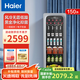 海爾（Haier）150升能量冰吧家用客廳辦公室風(fēng)冷 冷藏柜茶葉飲料蔬菜水果保鮮柜小冰箱 LC-150WLH9ES1 冰河銀 能量吧 150L
