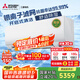 三菱電機（Mitsubishi Electric）LZ系列1.5匹 菱之潔 新一級能效13-21㎡適用變頻冷暖 空調省電掛機國家補貼內部清潔 MSZ-LZ12VF