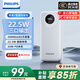 飛利浦（PHILIPS）【3C認證】移動電源充電寶智能數(shù)顯2萬毫安大容量USB-C輸出20W MAX 含USB-C快充線旅游充電2206白