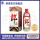 郎酒 郎牌郎酒 53度醬香型白酒 500ml 單瓶裝 純糧釀造