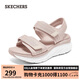 斯凱奇（SKECHERS）七夕禮物涼鞋女士夏季運(yùn)動(dòng)休閑鞋外穿透氣沙灘鞋軟底涼拖鞋119823