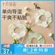 十月結(jié)晶口水巾嬰兒圍嘴四季寶寶口水兜防吐奶口水巾單向?qū)?條 文藝溫特3條裝 【可調(diào)節(jié)設(shè)計(jì) 推薦0-3歲使用】