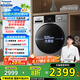 松下（Panasonic）滾筒10公斤洗烘一體機(jī)變頻全自動家用大容量除菌除螨羽絨空氣羊毛洗泡沫凈XQG100-ND1MT國家補(bǔ)貼