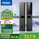 海爾（Haier）智能門鎖智能鎖指紋鎖密碼鎖防盜門鎖電子鎖家用入戶門 T15 曜石黑 【基礎(chǔ)款】