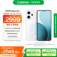OPPO Reno14 16GB+256GB 人魚(yú)姬 高清長(cháng)焦實(shí)況 全新小直屏Live圖 AI拍照5G智能手機 學(xué)生游戲 國家補貼