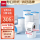 得力（deli）80*50mm 960張*18卷 白令海三防熱敏標簽紙 食品服飾條碼紙12207【適配3寸標簽機720C等】