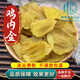 北京同仁堂中藥材雞內(nèi)金土雞內(nèi)金 有炒熟雞內(nèi)金粉生雞內(nèi)金500g 雞內(nèi)金粉兒童 生雞內(nèi)金500克
