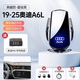 杉柔25款奧迪A6L手機(jī)車載支架專用汽車導(dǎo)航a6裝飾用品大全2024適用于 19-25款【典藏黑】支架+左側(cè)底座 奧迪A6L/A6專用