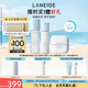 蘭芝新水酷水乳面霜清潤套裝護(hù)膚細(xì)膚露160ml細(xì)膚乳120ml啫喱霜50ml