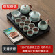 京東京造 茶具整套 功夫茶具套裝帶茶盤茶壺茶杯 天青汝窯西施壺 16件