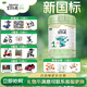 Arla寶貝與我有機(jī)A2嬰兒配方奶粉 1段800g(0-6個(gè)月適用) 丹麥原裝進(jìn)口 1段 *罐 800g