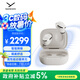 拜雅（beyerdynamic）Amiron 300 阿米羅300 真無線主動降噪藍牙耳機音樂入耳式 安卓蘋果通用 藍牙5.3 奶油白
