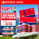 NYO3 阿蒙森磷蝦油 魚油升級Omega-3 DHA EPA 蝦青素 膽堿 3瓶禮盒裝