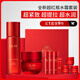 玉蘭油（OLAY）超紅瓶水霜禮盒抗皺緊致抗衰老護膚品套裝七夕情人節(jié)禮物送女友