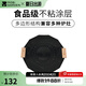 牧高笛（MOBIGARDEN）極宴煎盤 戶外露營(yíng)野炊烤肉工具盤家用多邊形鋁合金烤盤 煎盤30