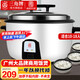 三角牌（Triangle）大容量10人以上電飯鍋食堂商用大電飯煲酒店飯店大型適用10-60人超大微壓 10L 丨10-18人用