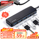 聯(lián)想（lenovo）USB分線器3.0多接口USB擴(kuò)展塢USB延長(zhǎng)線筆記本電腦拓展塢USB擴(kuò)展轉(zhuǎn)換器BY01-3.0（1.5M）