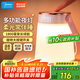 美的（Midea）多功能充電母嬰燈喂奶起夜應急燈家用臥室伴睡床頭露營燈節(jié)日禮物