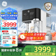 GE凈水器家用臺(tái)式免安裝即熱凈飲機(jī) 冷熱飲水機(jī)全功能凈水器海王星 氣泡水NF納濾直飲一體機(jī) 白色