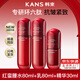 韓束紅蠻腰護(hù)膚品套裝化妝品全套禮盒抗皺緊致補(bǔ)水送女友媽媽情人禮物 推薦水乳精組合：水80+乳80+精華