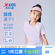 特步（XTEP）兒童童裝女童速干高彈修身圓領(lǐng)短袖針織衫 霧紗紫 160