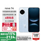 華為 【國(guó)家補(bǔ)貼】nova 14 新品華為手機(jī) 后置多焦段質(zhì)感人像 鴻蒙AI 100W超級(jí)快充 智能鴻蒙手機(jī) 冰晶藍(lán) 512GB 昆侖玻璃版【下單即贈(zèng)藍(lán)牙耳機(jī)】 官方標(biāo)配