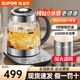 蘇泊爾有鈦養生壺全玻璃煮茶燒水壺保溫一體全自動(dòng)迷你辦公室花茶燉煮壺 2025新品純鈦0涂層-現貨速發(fā) 1.5L