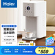 海爾（Haier） 智能控溫調奶器除氯飲水機 不銹鋼熱水壺多功能嬰兒沖泡奶粉機溫奶器暖奶器燒水壺 2L 定量出水+凈濾+即熱D203（尊享款）