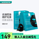 理膚泉（LA ROCHE-POSAY） 屈臣氏清痘凈膚修護面膜27g 水楊酸黑膜 收縮毛孔控油清潔 10片