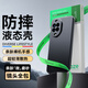 畢亞茲適用華為nova14手機殼 Nova14保護套 全包防摔保護超輕薄散熱親膚裸機手感液態(tài)磨砂軟殼 JK949黑
