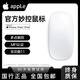 天際流【官方同款】適用apple/蘋果鼠標(biāo)無線藍(lán)牙辦公靜音Magic妙控三代MacBook筆記本電腦air/ipad可充電 【妙控鼠標(biāo)-蘋果白】MFI質(zhì)量認(rèn)證原版多點(diǎn)觸控 適用二三代無線鼠標(biāo)Mous