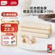 英氏（Engnice）憶小口兒童零食鱈魚腸兒童火腿腸添加DHA藻油海味兒童腸高蛋白 【添加≥70%鱈魚肉】原味
