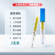可孚體溫計家用表測人溫度大刻度兒童嬰兒精準 【大刻度】2支裝