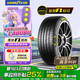 固特異（Goodyear）汽車輪胎 205/55R16 91W EF1 SPORT鷹馳F1酷跑 朗逸/速騰/卡羅拉