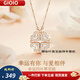 GIOIO【情人節(jié)禮物】項(xiàng)鏈女四葉草鎖骨鏈女士飾品送女朋友生日七 戀心四葉草項(xiàng)鏈【玫瑰金色】