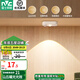 雷士（NVC）小夜燈貓眼磁吸充電感應(yīng)燈波紋櫥柜燈酒柜展柜玄關(guān)起夜氛圍燈 貓眼磁吸燈-暖光款-人體感應(yīng)