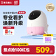 海馬爸比二代嬰兒看護(hù)機(jī)智能監(jiān)控寶寶監(jiān)護(hù)器哭聲煥新版 煥新版2代-32G-粉色+支架