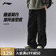 李寧（LI-NING）CF溯【馬龍同款】運動長褲男夏季戶外工裝直筒運動褲AYKU713