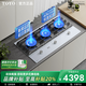 東洋三眼燃?xì)庠钤鰤褐眹姶蠡鹆︺~蓋銅座定時(shí)灶具家用煤氣灶三頭大面板寶寶輔食溫火穩(wěn)燃灶天然氣灶 【900MM】增壓直噴定時(shí)+超白玻斜邊面板 液化氣