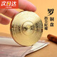 曇蓓漫黃銅羅盤(pán)擺件指尖轉盤(pán)銅手把件迷你隨身解壓太極八卦可旋轉玩具 直徑6cm（可旋轉） 黃銅材質(zhì)丨指尖把玩