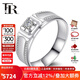 FR珠寶 鉆戒男款白18K金結(jié)婚戒指簡(jiǎn)約大氣鉆石戒指男情侶生日禮物 鉆石30分IJ色