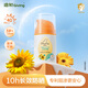 啟初兒童寶寶防曬露 防曬霜 夏季清爽水潤防曬乳(SPF40PA++)45g