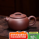 百年利永 宜興紫砂壺純?nèi)止ぴV紫泥漢瓦壺功夫茶具泡茶壺180cc