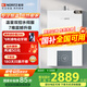 能率13升/16升EP3燃氣熱水器天然氣 變頻水伺服恒溫 風機下置 綜合降噪 開機自檢 多重安防 輕盈云朵 13L 【EP3A】靜音水伺服 12T 天然氣
