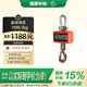 正峰（ZHENGFENG）電子吊磅秤行吊電子秤無線打印防水航車塔吊鉤稱10噸/2KG精度