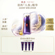 羽西人參精華液40ml抗皺淡紋修護(hù)提拉緊致護(hù)膚品七夕情人節(jié)禮物送老婆